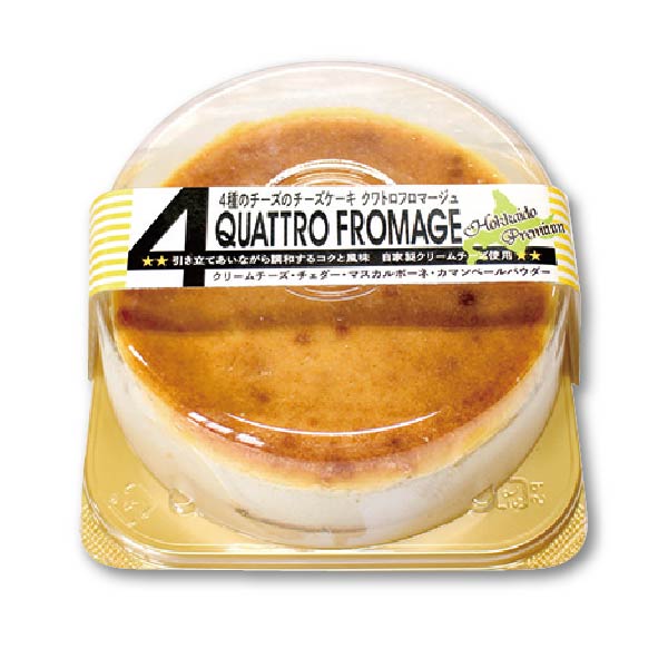 【クレストジャパン】4種のチーズ クワトロフロマージュ【01814】 商品サムネイル